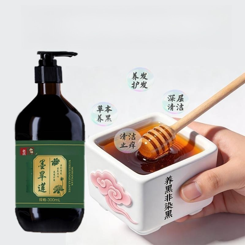 Biotin Shampoo Thickening - شامبو طبيعي لنمو الشعر بزيت الحبة