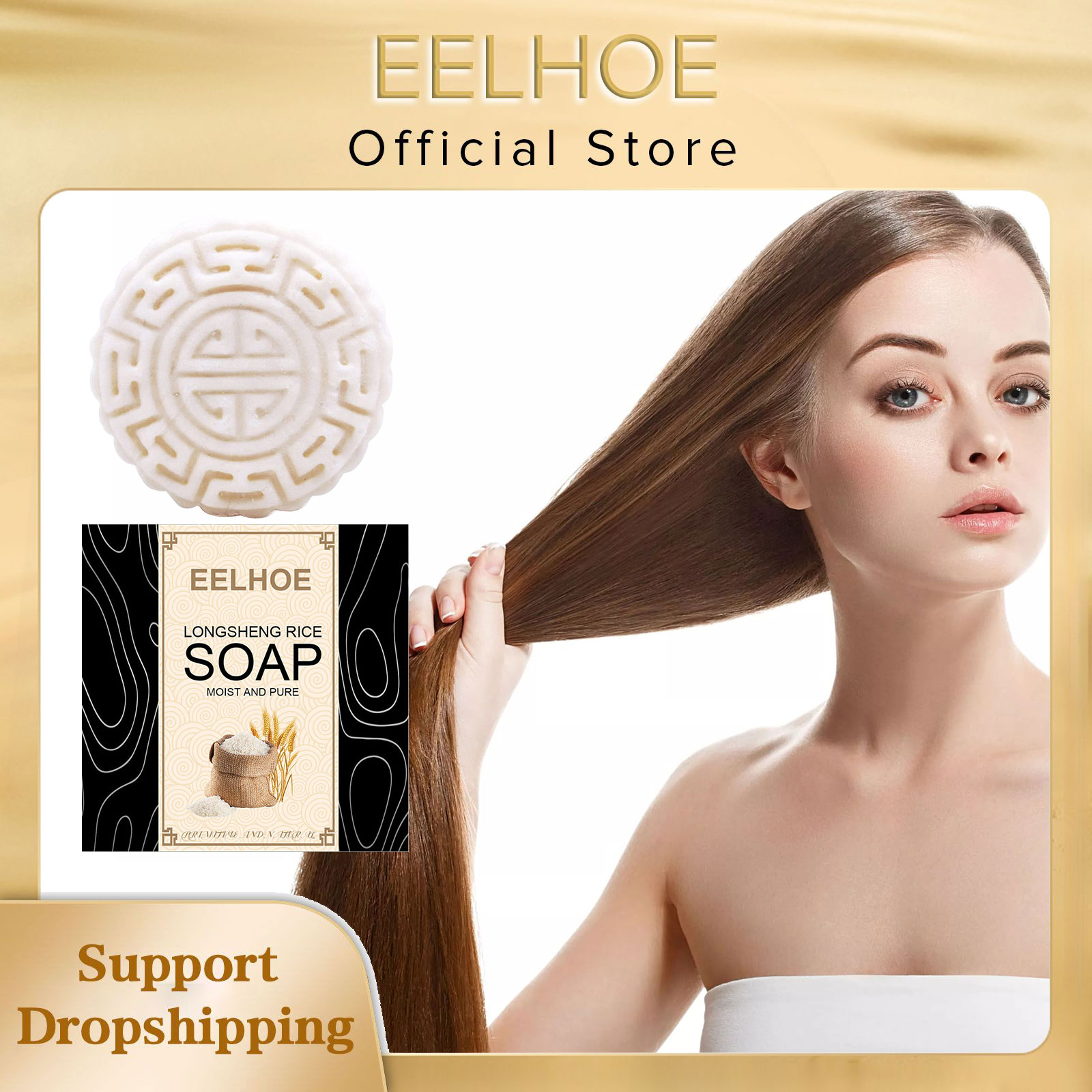 Hair Care With Rice Water - شريط الشامبو صابون ماء الأرز من