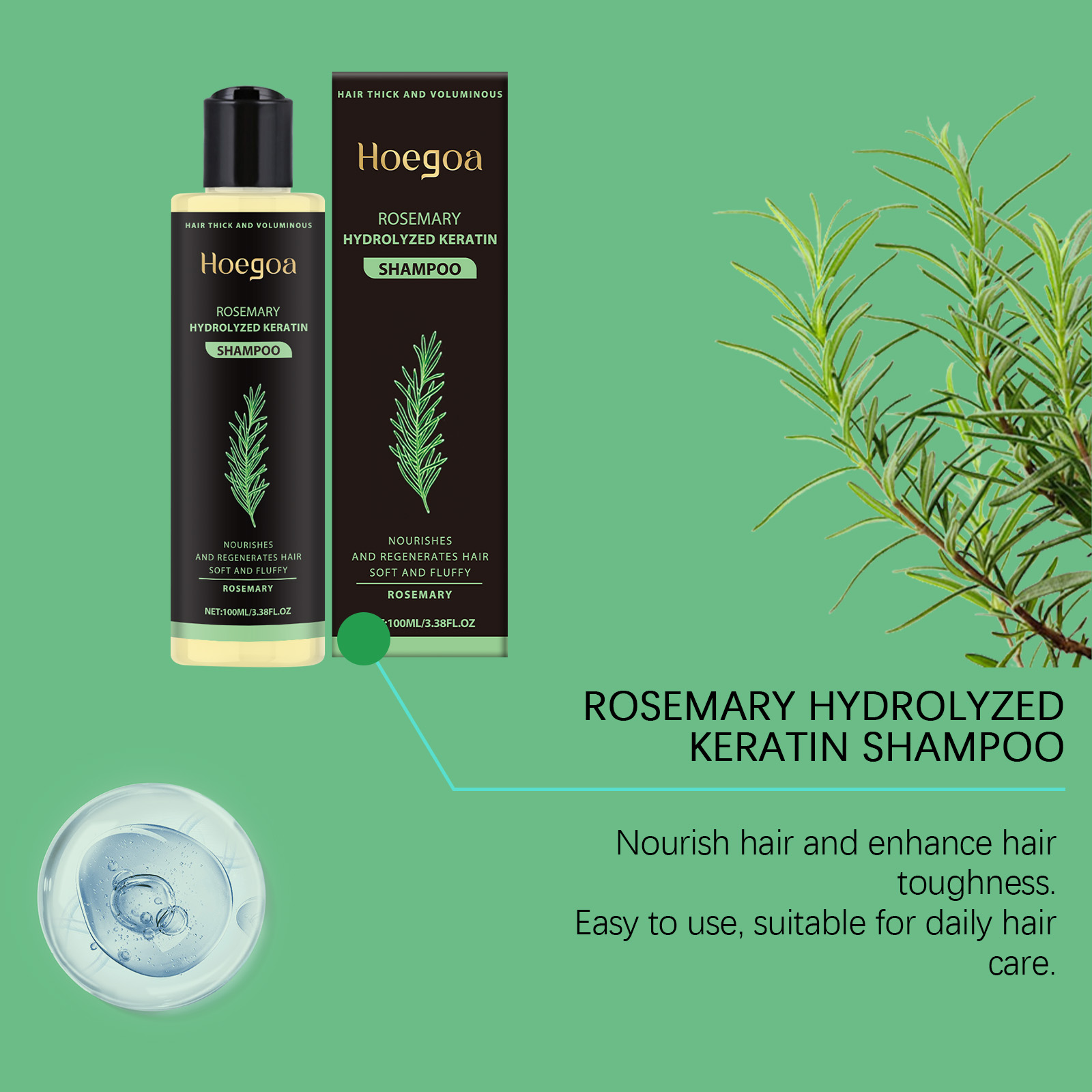 شامبو Hoegoa Rosemary للشعر مك - مراجعة Rosemary Hair Oil وسعره