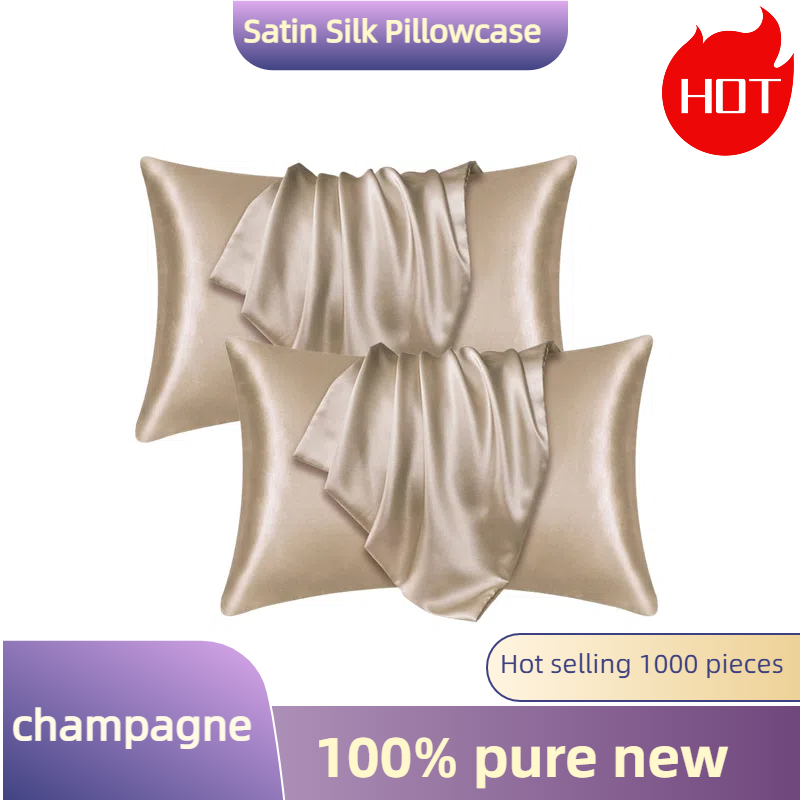 غطاء وسادة من الساتان الحريري  - مراجعة Satin Pillowcase Silk وسعره