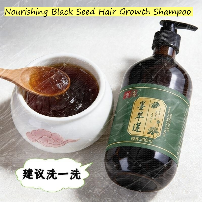 شامبو طبيعي لنمو الشعر بزيت ال - مراجعة Biotin Shampoo Thickening وسعره