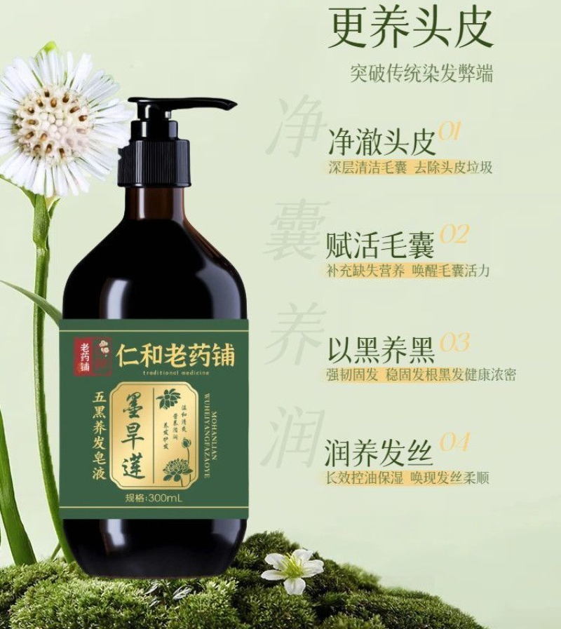 شامبو طبيعي لنمو الشعر بزيت ال - مراجعة Biotin Shampoo Thickening وسعره