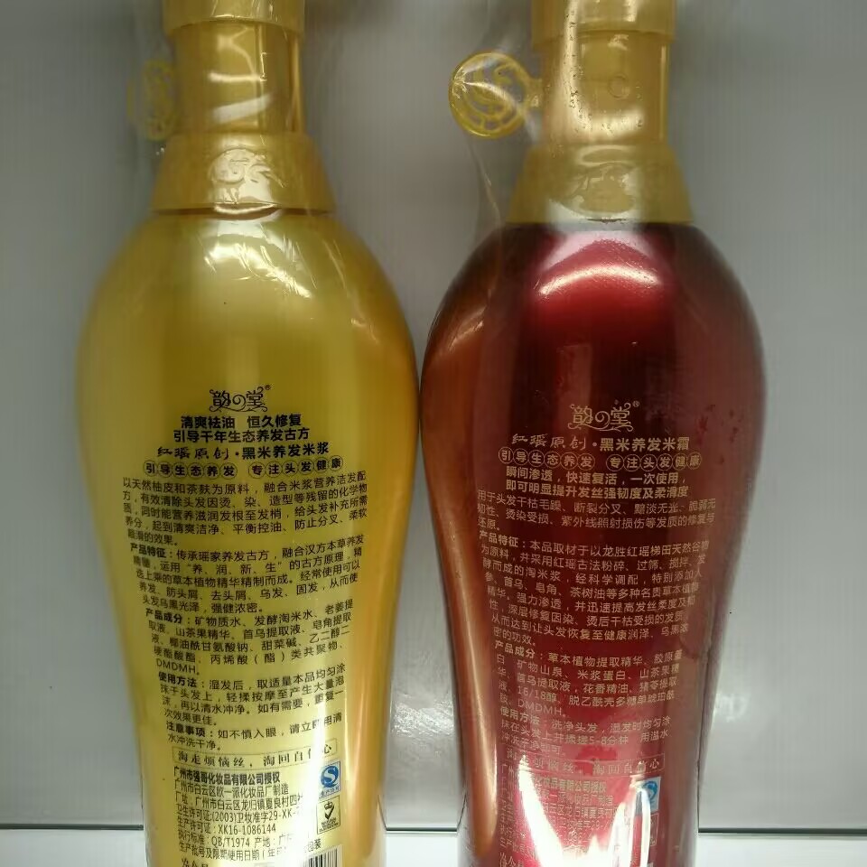 شامبو أرز تقليدي 500 مل للعناي - مراجعة Hair Care With Rice Water وسعره