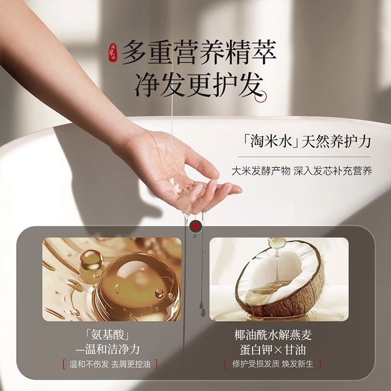 شامبو ماء الأرز السحري 500 جرا - مراجعة Hair Care With Rice Water وسعره