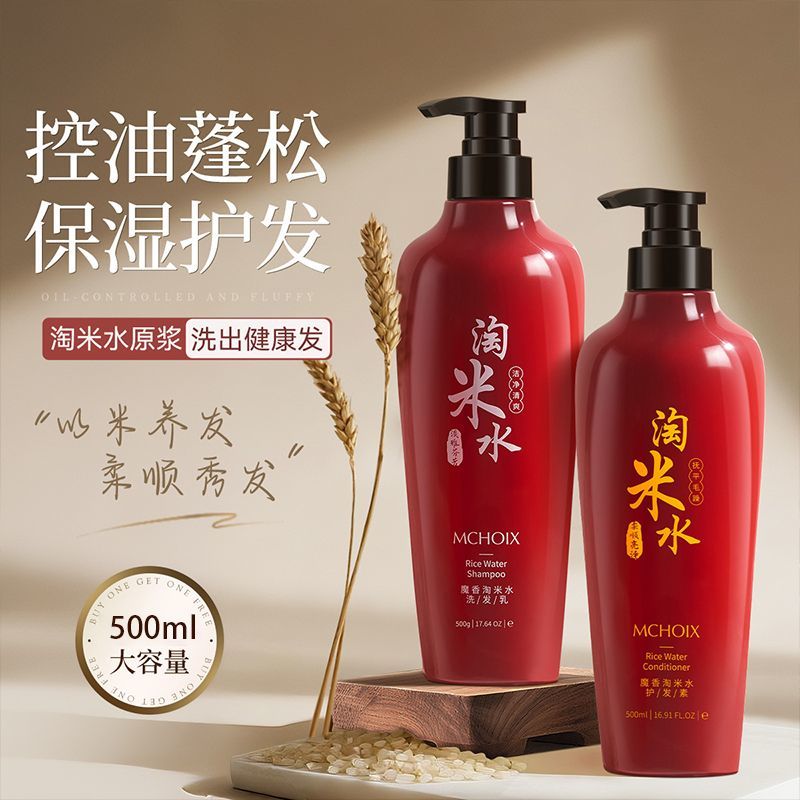 شامبو ماء الأرز السحري 500 جرا - مراجعة Hair Care With Rice Water وسعره