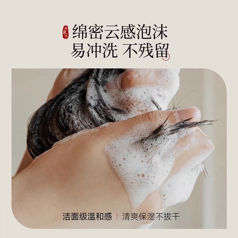 شامبو ماء الأرز السحري 500 جرا - مراجعة Hair Care With Rice Water وسعره
