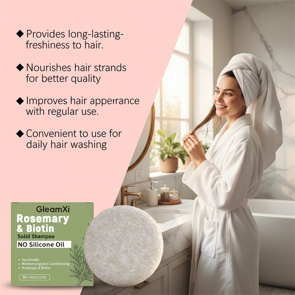 شامبو صلب بالروزماري والبيوتين - مراجعة Biotin Shampoo Thickening وسعره