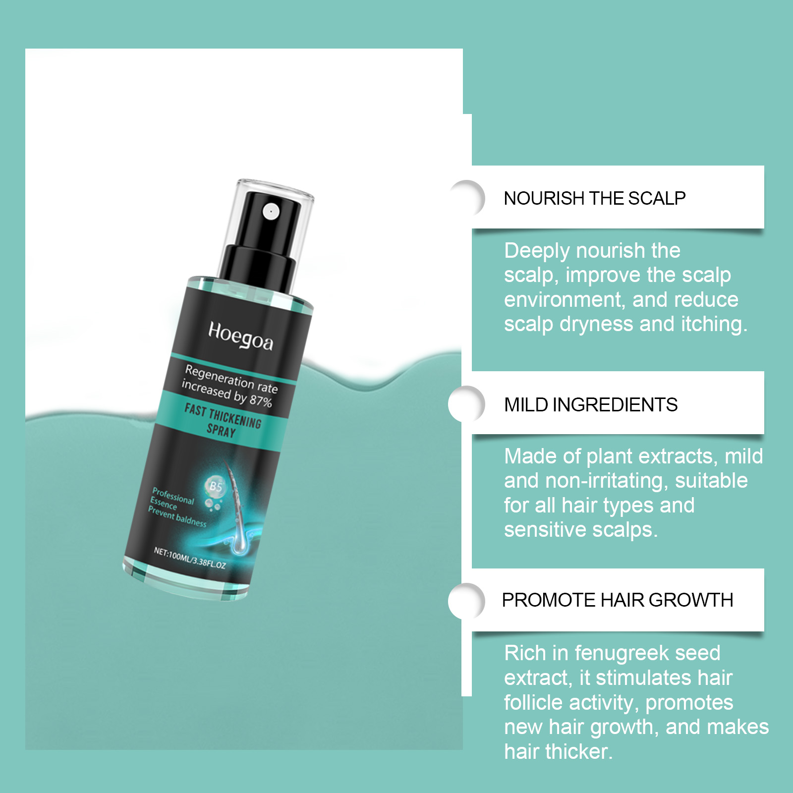 بخاخ هوغويا المضاد للصلع لتكثي - مراجعة Hair Care Daily Routine وسعره