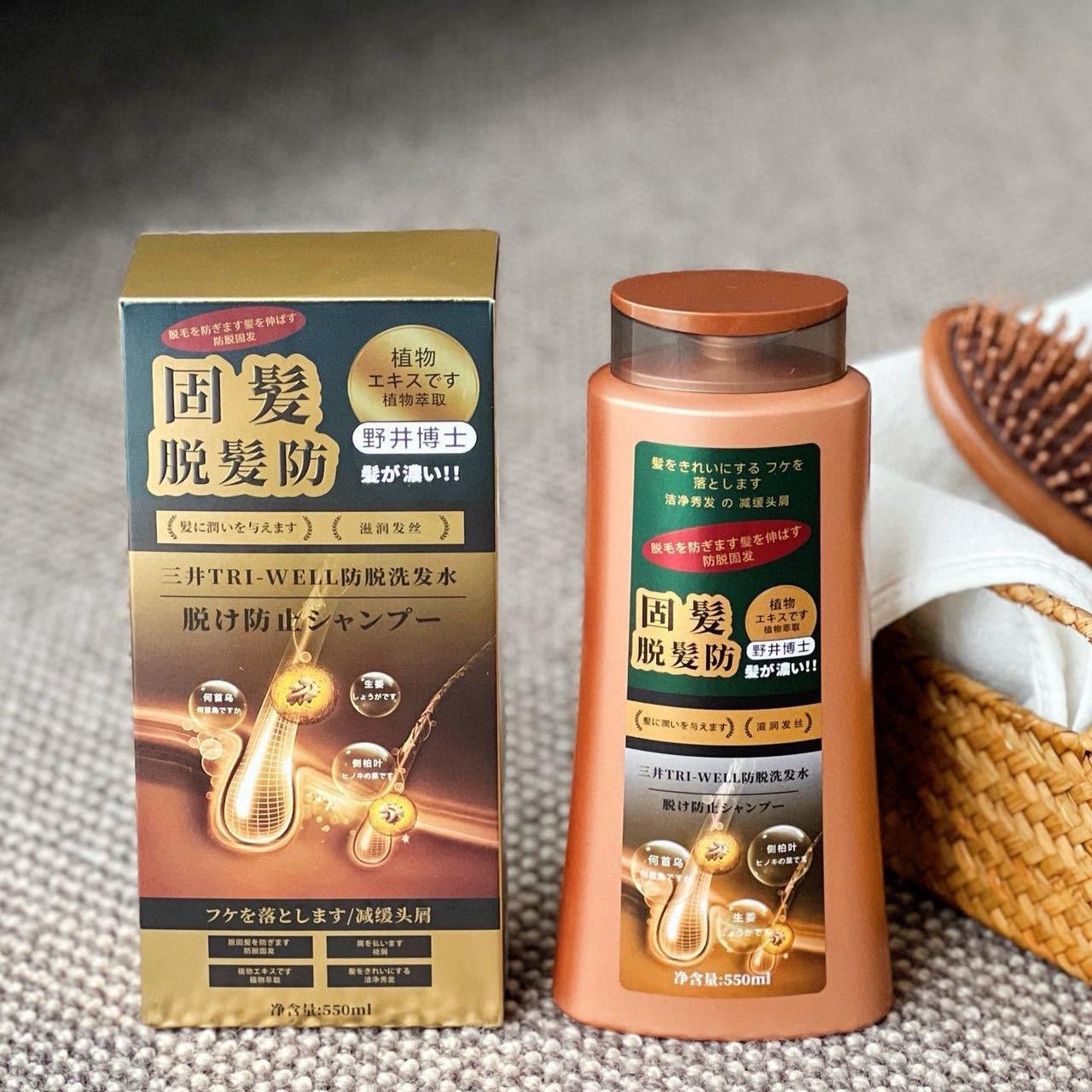 شامبو ميتسوي تراي-ويل المضاد ل - مراجعة Hair Care Wella وسعره